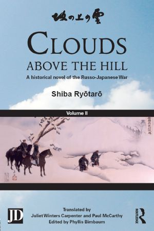 [坂の上の雲 02] • Clouds Above the Hill · A Historical Novel of the Russo-Japanese War, Volume 2